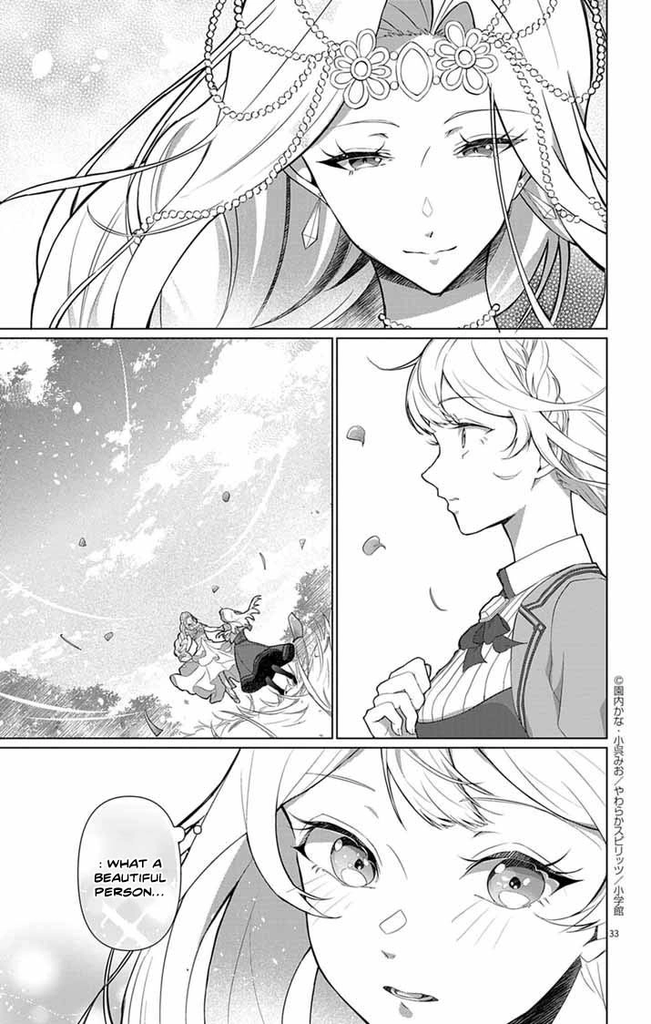 The Peerless Beauty Becomes Unbeatable in Fistfights Chapter 1 - . Page 31